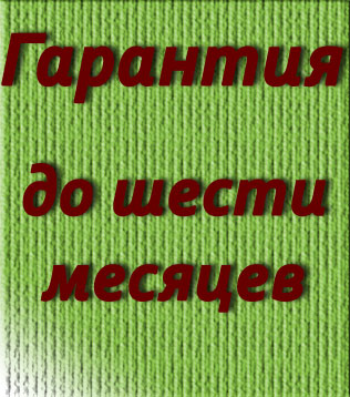 ремонт компьютеров в Теплый стан